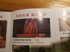 -小放牛炒菜馆(三丰店)