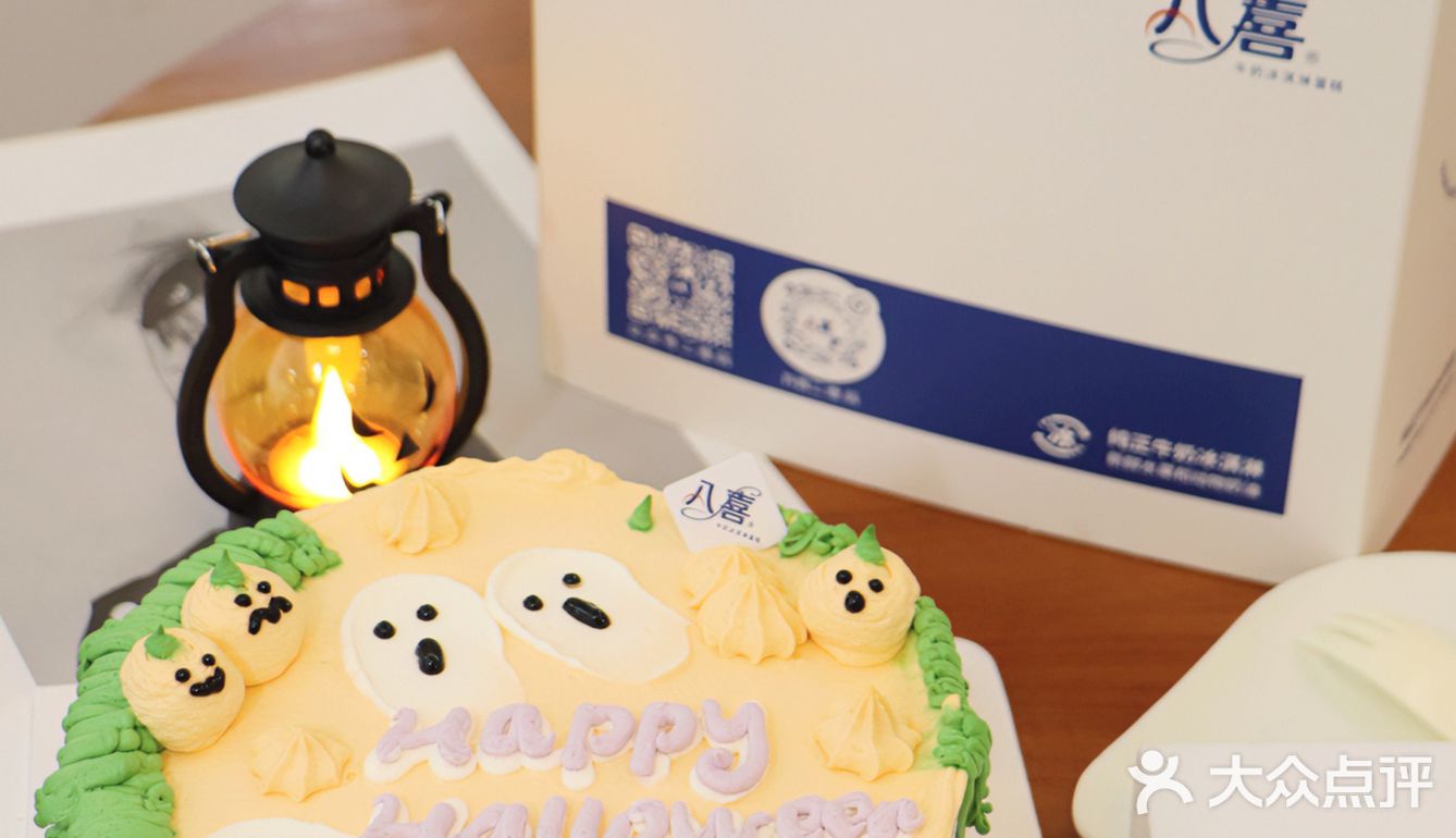 闪送八喜已到🎃今晚在家开万圣节趴踢🥳 