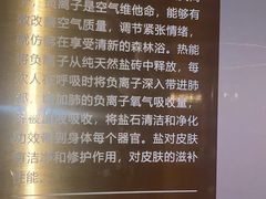 -汤乐汇•足道•SPA生活馆