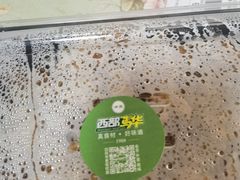 -西部马华清真兰州牛肉面·烧烤夜市(关东店)