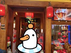 -小吊梨汤·北京菜·烤鸭(清河万象汇店)