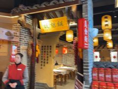 -帝一铭家宴(板塘店)
