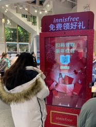 -悦诗风吟innisfree