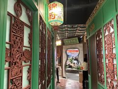 -锦府盐帮·侯宅(五棵松万达店)