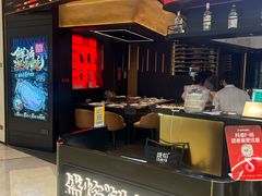 -盛焰铁板烧(王府井店)