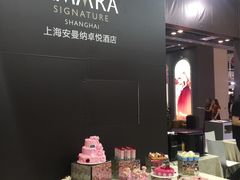 -东浩兰生上海世博展览馆