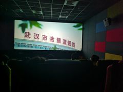 -苏宁影城(激光沙发)