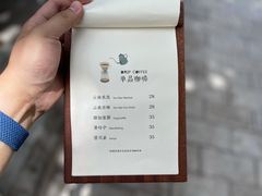 菜单-卷耳咖啡