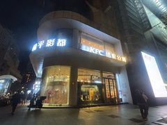 -上海来福士广场