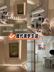 -紫琪尔胸部养护中心