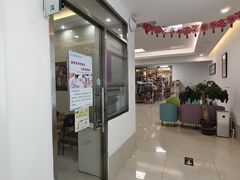-北京观赏动物医院·24小时大型综合·猫专科·异宠专科