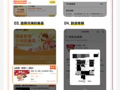 -糕材生(龙湖北京大兴天街店)