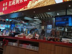 -遇见小面(凯德广场店)