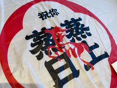 -靓靓蒸虾·头牌蒸虾(沙湖旗舰店)