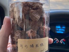 -沁屋面包店(人民东路店)