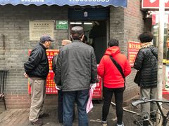 -梅记大块头爆鱼店(乍浦路店)