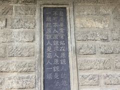 -阎锡山故居