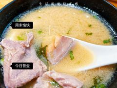 -东瀛阁(锦江宾馆店)