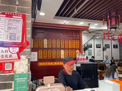 -荣阳楼(山塘街店)
