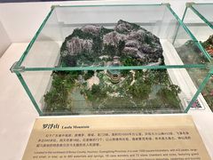 -广东省方志馆