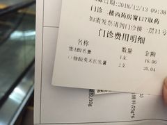 -杭州市第三人民医院