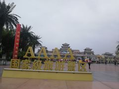 -济南方特东方神画