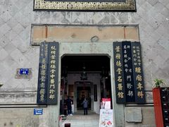 -鼓楼(西湖风景名胜区)