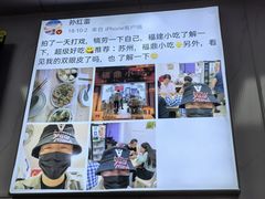 -大叔家福鼎小吃(十全街店)