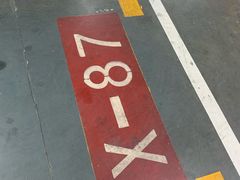 -日月光中心-停车场