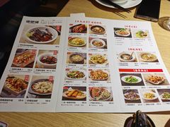 菜单-佬肥猫(南翔印象城MEGA店)