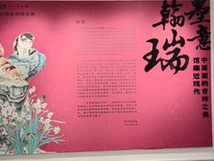 -四川美术馆