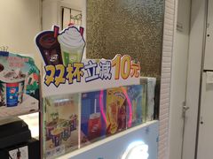 -DQ·蛋糕·冰淇淋(通州万达店)