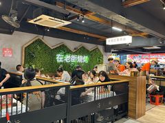 -在老街·淮安大排档·甜麻干煸龙虾·烧烤(河下古镇店)