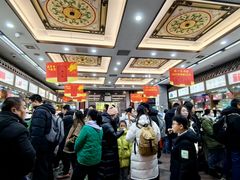 -张一元(总店)