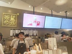 -奈雪的茶(市百一店)