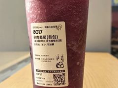 -喜茶(广州北京路惠福东店)