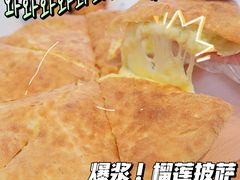 -烁先生披萨·儿童餐下午茶(河南岸店)
