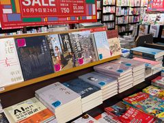 -三联书店(中环店)