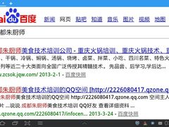 -双流传承老妈兔头(玉林总店)