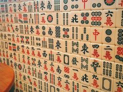 门面-美芝莲(东方宝泰店)