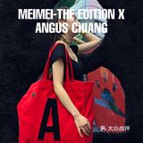 成都新展｜新锐撞色艺术装置展，限时开启🟣🟢