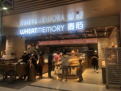 门面-麦陌(正弘城店)