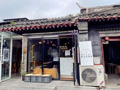 门面-METAL HANDS(五道营店)
