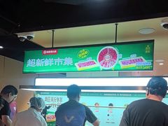 -海底捞火锅(河东万达广场店)