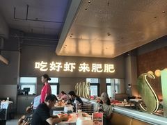 -肥肥虾庄·金牌油焖大虾(汉街SKP店)