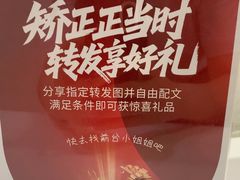 -牙博士口腔品牌连锁(昆山城区店)