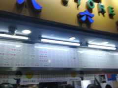 门面-百花传统甜品店(原址店)