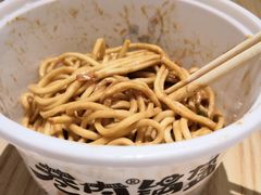 -巷内锅盔(西城都荟店)