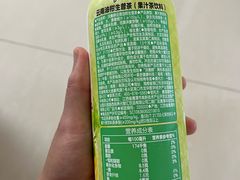 -沃尔玛(前山店)