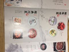 菜单-成都吃客(九眼桥店)
